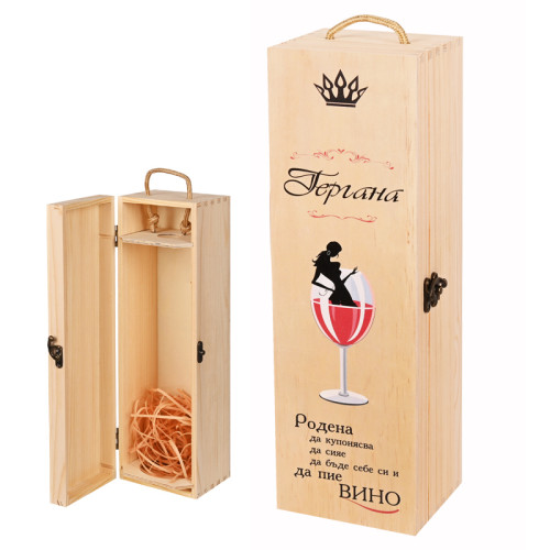 Кутия за вино 