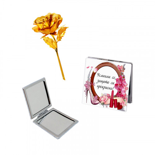 Подаръчен комплект "Специално за теб" с огледало и златна роза