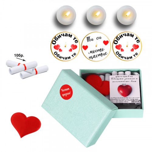 Подаръчен комплект "10 причини да те обичам" с три чаени свещи с изображение