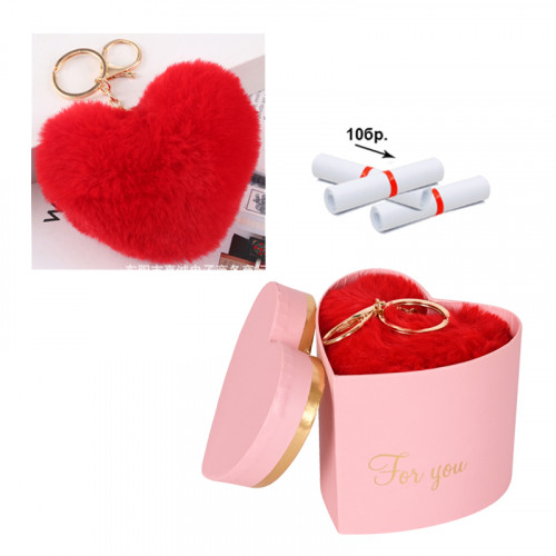 Подаръчен комплект "10 причини да те обичам" с плюшен ключодържател "Сърце"
