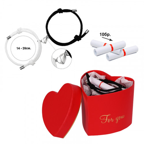 Подаръчен комплект "10 причини да те обичам" с две магнитни гривни "Сърце"