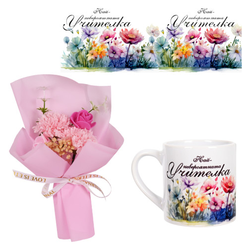 Подаръчен комплект "Най-готината класна" букет от вечни цветя и керамична чаша 102311-2