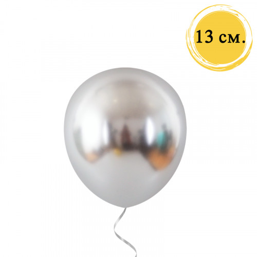 Балони - Хром /100 броя/