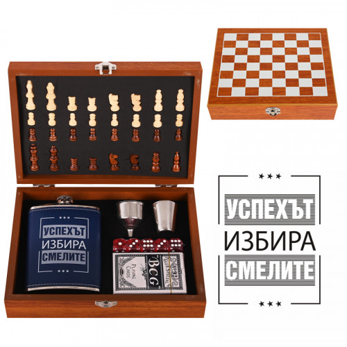 Комплект манерка с шах и аксесоари "Успехът избира смелите" 