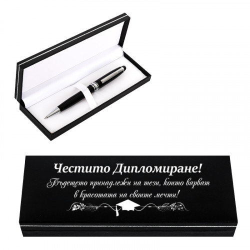 Луксозен химикал в кутия "Честито Дипломиране!"