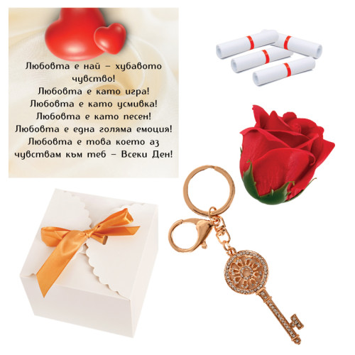 Kомплект "10 причини да те обичам" - сапунена роза и ключодържател ключе